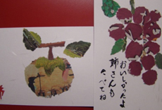 ワクワク活動